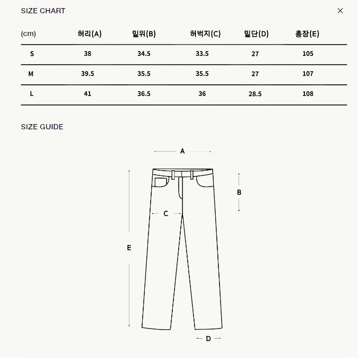 Curved Pocket Herringbone Strap Pants